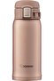 SM-SD36-NM Stainless Steel Vacuum Insulated Mug - Rose Gold, 360 ml