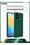 غطاء حماية ناعم من السيليكون لهاتف Tecno Spark 20c