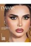عدسات يومية لوميير جرين #16 - 3