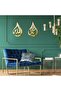 Acrylic Allah & Muhammad Wall Mirror Set, Arabic Calligraphy, Gold (2 pcs) - 5