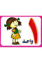 الكروت التعليمية - الأرقام العربية