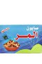 صابون المر، 100 غرام - 2