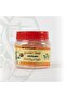 خلطة الغامدي الشكل الجديد 125 gm - 2