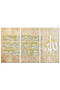 لوحه جداريه إسلاميه - آية الكرسي - u577 - مقسمه ثلاثة قطع - اللون ٦