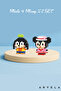 Mini Block Toy Figure Set of 2 – Minnie and Mickey |   Micro Block Collection Set