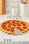 Perforated Pizza Lahmacun Pide Tray 32cm 1 Piece