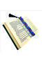 Rumi pattern printed bookmark 5x19 bookmark-124 - 3