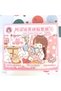 Kawaii Diy Sticker Set