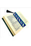 Turquoise Floral Tile Pattern Printed Bookmark 5X19 Ag-Tçiçek1 - 3