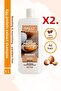Egg Protein Enriched Nourishing Shampoo - For All Hair Types 1 Liter - 2 Packs