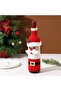 Christmas Santa Claus Wine Bottle Cover
