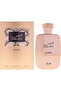 عطر اليكسير او دي بارفان من حواس، 100 مل
