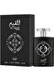 عطر القيم سيلفر او دي بارفان للجنسين من لطافة، 100 مل - 2