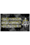 لوحه جداريه إسلاميه كانفس - آية الكرسي - u577