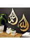 Acrylic Allah & Muhammad Wall Mirror Set, Arabic Calligraphy, Gold (2 pcs)