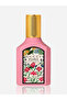 ماء عطر جورجيوس جاردينيا - 30 مل