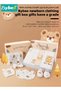 25PCS Newborn Baby Gifts Set, Newborn Layette Gift Set, Baby Clothes Accessories Set for Boys and Girls, Premium Cotton, Perfect Gift Box for Spring Summer Autumn Winter Four Seasons - 6