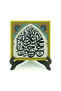 Printed Wooden Tabletop with Names of Allah and the People of the House 10X10 Kh-199 - 2