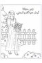 Color & Learn Coloring Book - 6