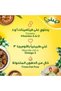 زيت الطهي متعدد الأغراض صني صني أكتيف عبوة قيمة 2 × 1.5 لتر - 7