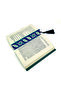 Turquoise Floral Tile Pattern Printed Bookmark 5X19 Ag-Tçiçek1 - 2