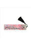 Read the Name of the Creator! (Alak 1) Printed Bookmark 5X19 Bookmark-31