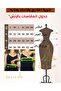 فستان احمر دانتيل ناعم مرصع فصوص - 6