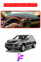 Porsche Cayenne (2002-2010) Glove Box Cover |   Anti-Reflection |   Full Protection |   Quick Assembly |   J27