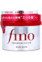 Fino Premium Touch Hair Care Set – Shampoo, Conditioner, Mask & Oil for Damaged Hair - 4