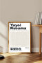 One Piece Wooden Framed Yayoi Kusama Paintings Tk2529 - 2