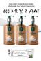 Artisan Natural Olive Oil Liquid Soap Cappuccino 600 ml X3