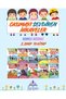 3Rd Grade Colorful Illustrated Stories That Make You Love Reading 5 - 10 Books - 4