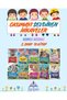 3Rd Grade Colorful Illustrated Stories That Make You Love Reading 15 - 10 Books - 4