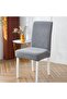 Lycra Fabric Brick Patterned Chair Cover, Elastic, Flexible, High Quality Chair Cover 1 Piece