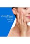 Moisturizing Cream |   40 Hour Moisturizer for Body and Face for Dry and Very Dry Skin 50ml - 4