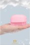 2Pcs Silicone Exfoliating Shower Brush with Shampoo Reservoir - 2