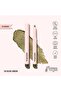 At Glance Stick Shadow (018, Olive Green)