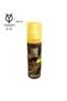 يومار كولكشن 709 معطر جسم كاب قولد 200 مل