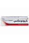 Whitening Toothpaste for Bleeding Gums- 75ml - 2