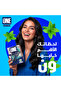 باقة ون كبسولات غسول الفم 5 عبوات بنكهات النعناع والتوت والفراولة والخوخ والشاي الأخضر mouthwash - 3