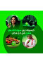 باقة ون كبسولات غسول الفم 5 عبوات بنكهات النعناع والتوت والفراولة والخوخ والشاي الأخضر mouthwash - 7