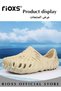 Men's Summer Casual Holey Shoes Soft Beach Slippers Non-Slip Foam Runners Comfort Outdoor Indoor San - 6