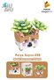 Panlos Mini Potted Plant Series Fox Figure 336 Pieces Toy Building Set -Ffp655016