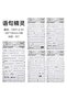 E1-4 Sheets of Writings Pet Sticker Color:Purple - 6