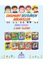 3Rd Grade Colorful Illustrated Stories That Make You Love Reading 8 - 10 Books - 4