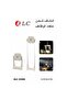 كشاف تخييم LED قابل لإعادة الشحن والطي DLC-32896