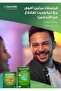 علكة نيكوريت بنكهة النعناع المنعش 4 ملغ 30 قطعة - 5