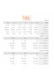 طقم لباس رياضي - 5