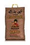 أرز أبو بنت مزة (10 كجم)