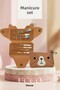 Cute Teddy Bear Manicure Set 7 Piece Nail Care Kit. Mini Kit with Keychain - Travel Manicure Set